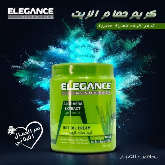 كريم حمام الزيت Elegance بخلاصة الصبار | ترطيب عميق وشعر صحي ولامع