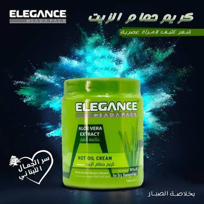كريم حمام الزيت Elegance بخلاصة الصبار | ترطيب عميق وشعر صحي ولامع
